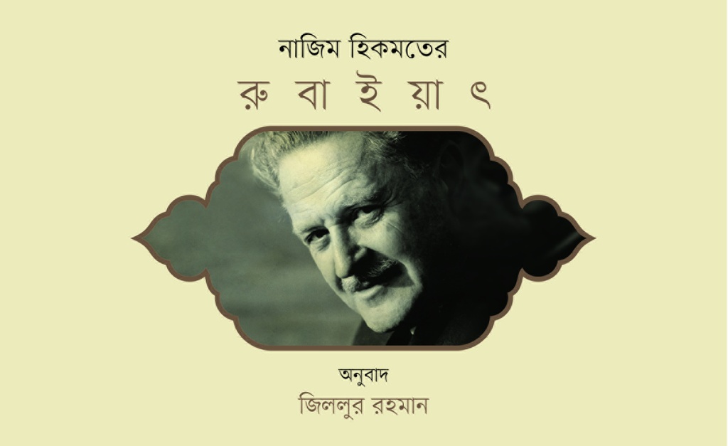 durbar_shop Books
